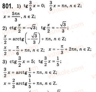 фото задание 801 - рівняння tgx=b ctgx=b - тема 4. тригонометричні рівняння і нерівності