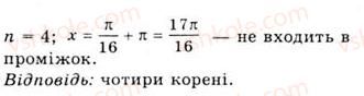 фото задание 804 - рівняння tgx=b ctgx=b - тема 4. тригонометричні рівняння і нерівності