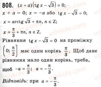 фото задание 808 - рівняння tgx=b ctgx=b - тема 4. тригонометричні рівняння і нерівності