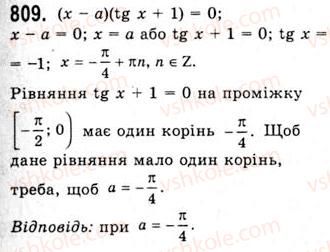 фото задание 809 - рівняння tgx=b ctgx=b - тема 4. тригонометричні рівняння і нерівності