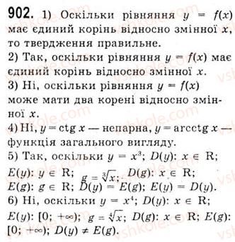 фото задание 902 - розв’язування найпростіших тригонометричних нерівностей - тема 4. тригонометричні рівняння і нерівності