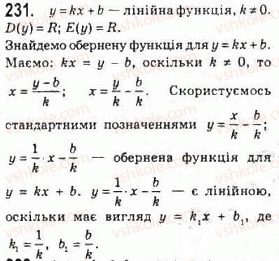 фото задание 231 - 10. обернена функція - § 2. функції, многочлени, рівняння і нерівності