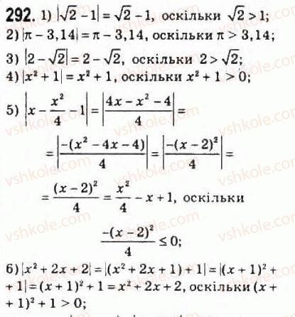 фото задание 292 - 14. рівняння і нерівності, які містять знак модуля - § 2. функції, многочлени, рівняння і нерівності
