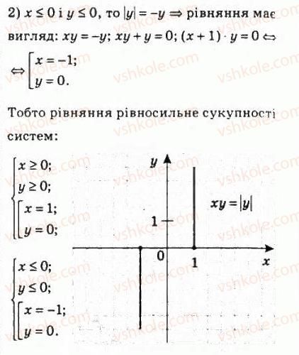 фото задание 326 - 15. рівняння з двома змінними та його графік - § 2. функції, многочлени, рівняння і нерівності