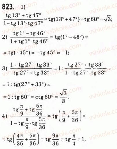 фото задание 823 - 40. формули додавання - § 4. тригонометричні функції