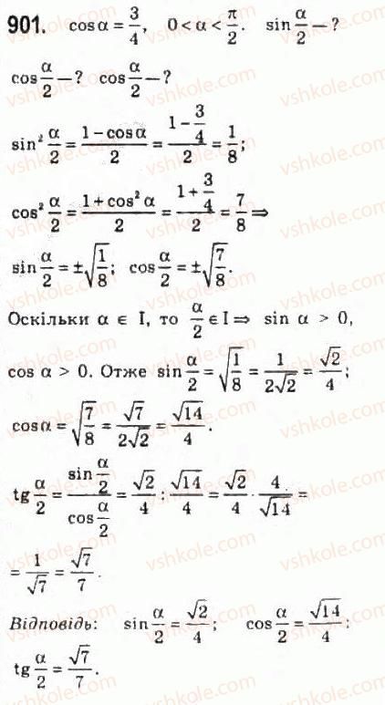 фото задание 901 - 42. формули подвійного, потрійного і половинного аргументів - § 4. тригонометричні функції