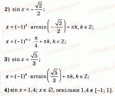 фото задание 995 - 47. рівняння sin х = b - § 5. тригонометричні рівняння і нерівності
