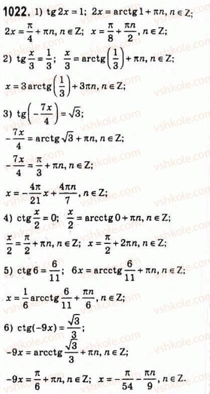 фото задание 1022 - 48. рівняння tg х = b і ctg х = b - § 5. тригонометричні рівняння і нерівності