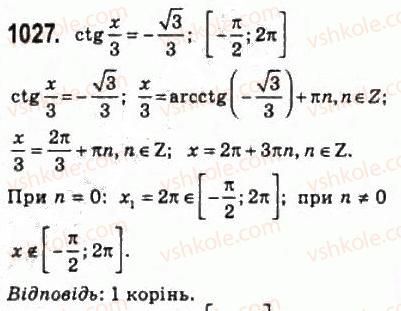 фото задание 1027 - 48. рівняння tg х = b і ctg х = b - § 5. тригонометричні рівняння і нерівності