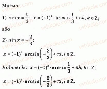 фото задание 1030 - 48. рівняння tg х = b і ctg х = b - § 5. тригонометричні рівняння і нерівності