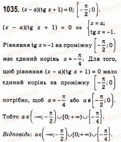 фото задание 1035 - 48. рівняння tg х = b і ctg х = b - § 5. тригонометричні рівняння і нерівності