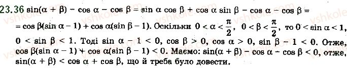 фото задание 36 - 23. формули додавання - § 3. тригонометричні функції