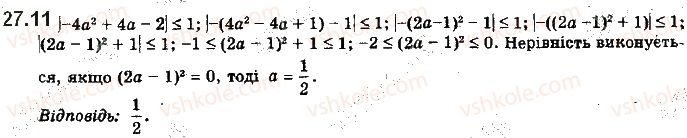 фото задание 11 - 27. рівняння cos x = b - § 4. тригонометричні рівняння і нерівності