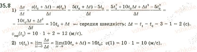 фото задание 8 - 35. задачі про миттєву швидкість і дотичну до графіка функції - § 5. похідна та її застосування