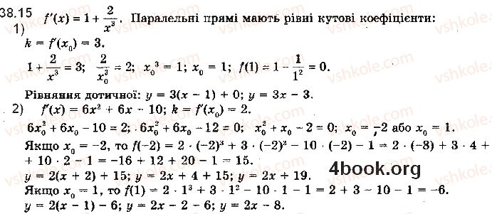 фото задание 15 - 38. рівняння дотичної - § 5. похідна та її застосування