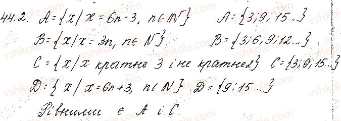 фото задание 2 - 44. вправи для повторення курсу алгебри і початків аналізу 10 класу - § 5. похідна та її застосування