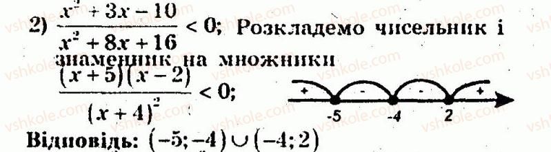 фото задание 6 - контрольна робота 1 - варіант 1 - контрольні роботи