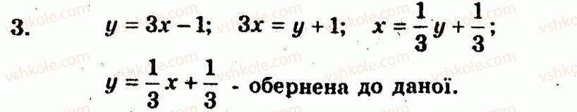 фото задание 3 - контрольна робота 1 - варіант 2 - контрольні роботи