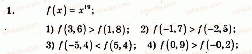 фото задание 1 - контрольна робота 2 - варіант 2 - контрольні роботи