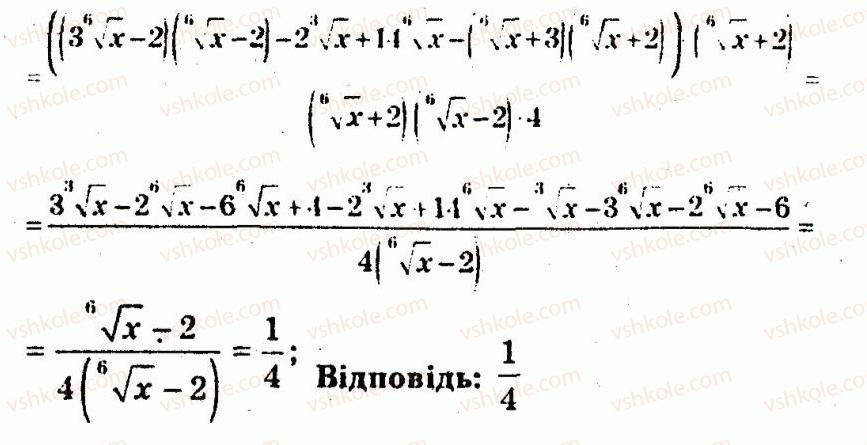 фото задание 7 - контрольна робота 2 - варіант 2 - контрольні роботи