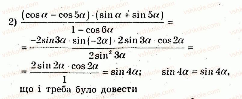 фото задание 3 - контрольна робота 5 - варіант 2 - контрольні роботи