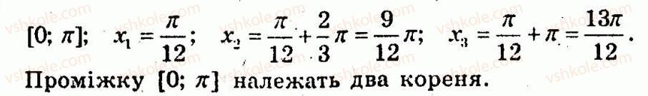 фото задание 192 - варіант 1 - тренувальні вправи