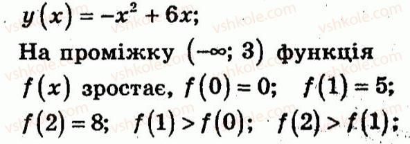 фото задание 21 - варіант 1 - тренувальні вправи