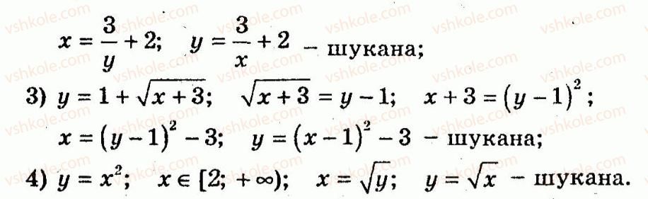 фото задание 36 - варіант 1 - тренувальні вправи