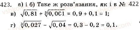 фото задание 423 - § 8. корені n-го степеня - розділ 2. степенева функція