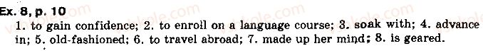 фото задание 8 - lessons 1-2. making progress in learning english - introduction