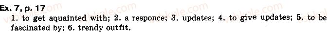 фото задание 7 - lessons 1-2. friendship online, why not? - unit 1. my family and friends