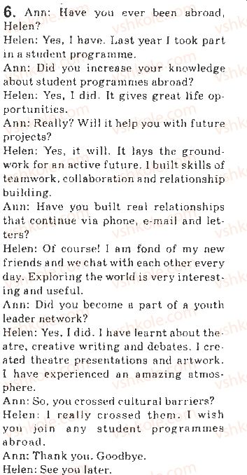 фото задание 6 - lessons 13—14. develop your skills - unit 1. my family and friends