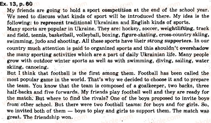фото задание 13 - lessons 3-4. sports and youth - unit 2. sport and leisure