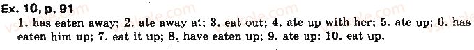 фото задание 10 - lessons 1-2. eat well, stay healthy - unit 3. food
