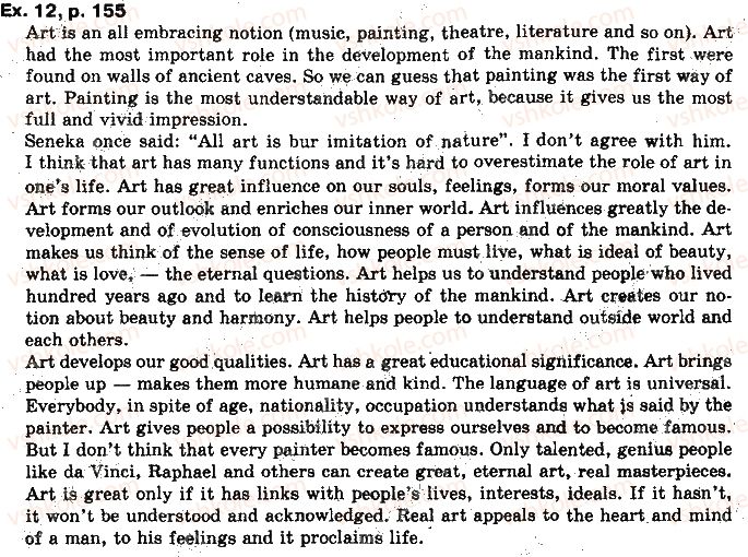 фото задание 12 - lessons 1-2. art is eternal - unit 5. painting