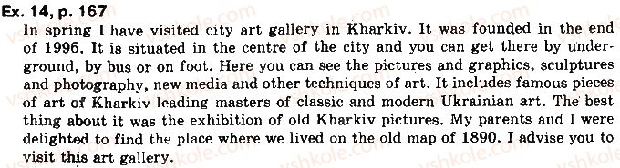 фото задание 14 - lessons 5-6. going to the museum of fine arts - unit 5. painting