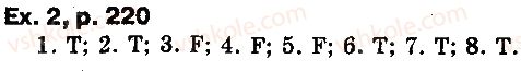 фото задание 2 - lessons 3-4. students and school work - unit 7. school life