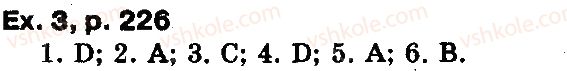 фото задание 3 - lessons 5-6. writing a letter of enquiry - unit 7. school life