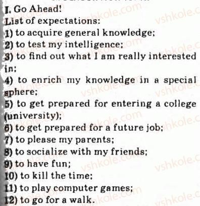 фото задание 1 - 2. school: now for it! - getting started