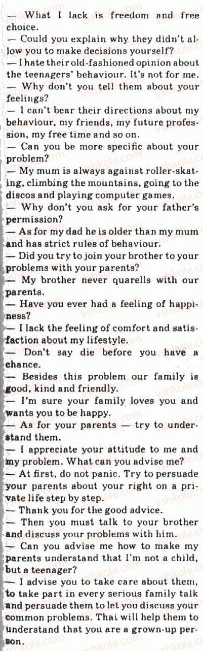 фото задание 4 - 1.1. relationships in the family: psychology - unit 1: family and friends