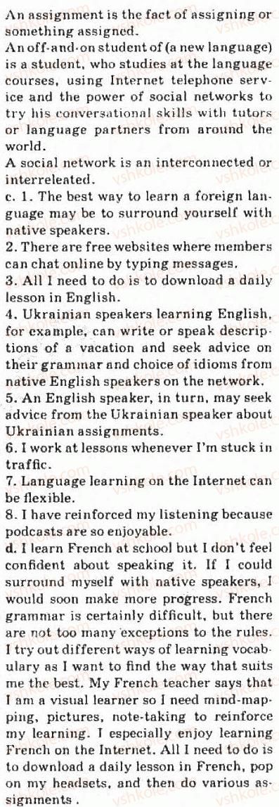 фото задание 3 - 2.2. a social gift: foreign languages - unit 2: your schooling