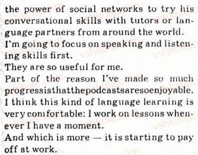 фото задание 4 - 2.2. a social gift: foreign languages - unit 2: your schooling