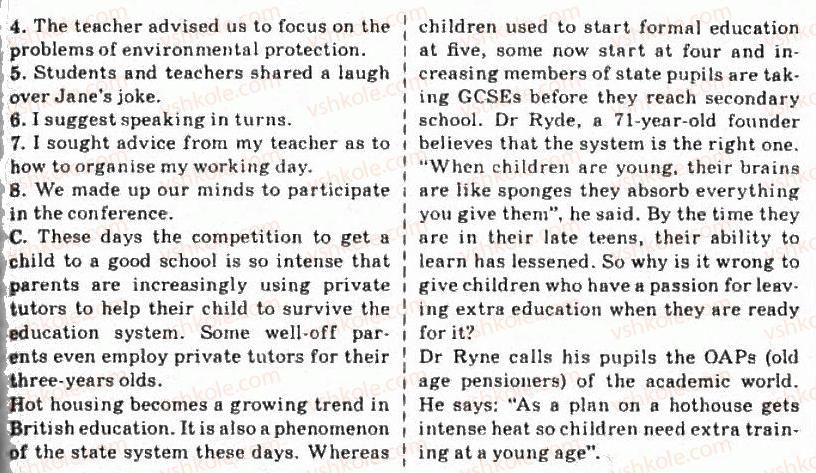 фото задание 1 - 2.5. test yourself - unit 2: your schooling