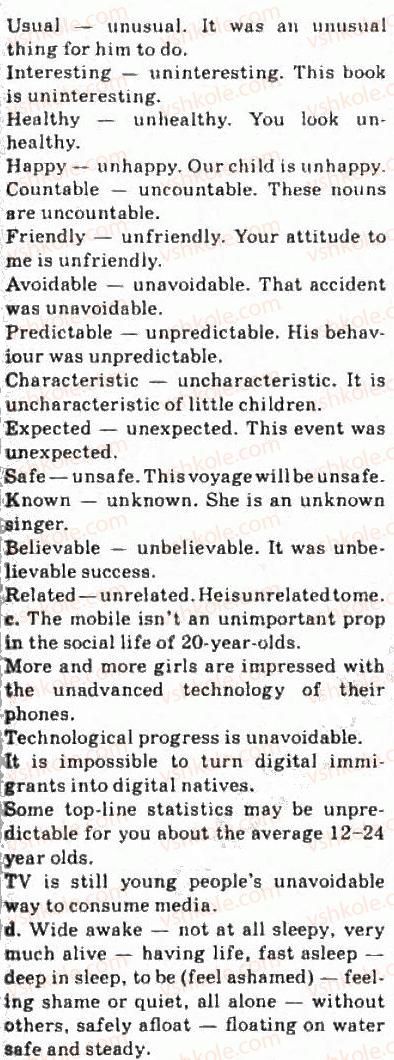 фото задание 3 - 3.3. the “thumb generation” : technology - unit 3: your quality time