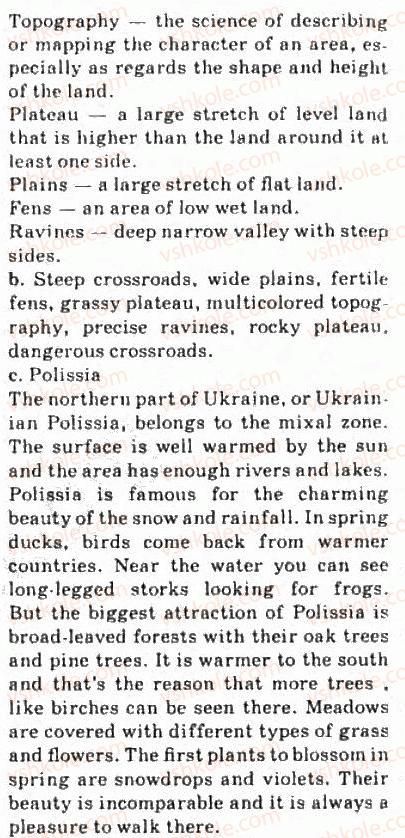фото задание 3 - 5.2. from east to west: geography - unit 5: you are from ukraine, right?
