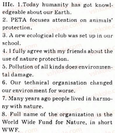 фото задание 3 - 6.2. man and nature: biology and social studies - unit 6: the world around you