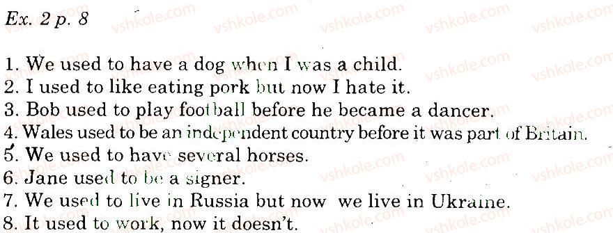фото задание 2 - grammar - unit 1. people and relationship