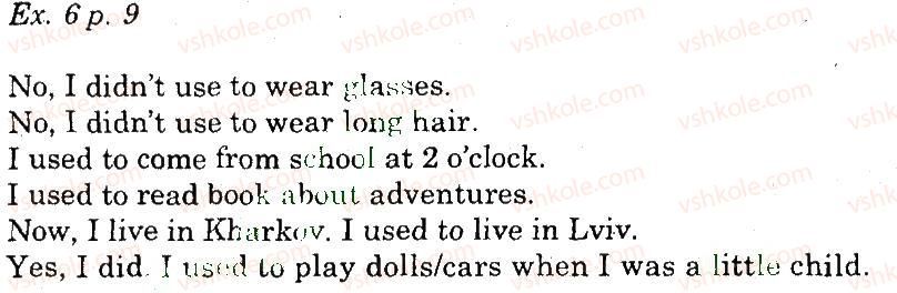 фото задание 6 - grammar - unit 1. people and relationship