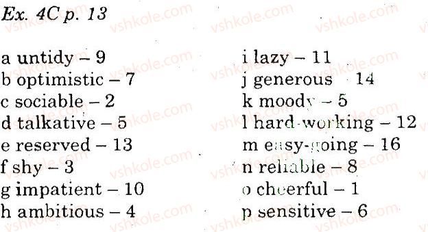 фото задание 4 - use your english - unit 1. people and relationship