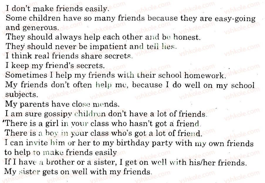 фото задание 7 - use your english - unit 1. people and relationship